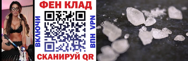 АМФ Розовый Канск