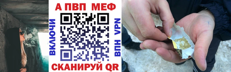 купить наркоту  Канск  APVP СК КРИС 
