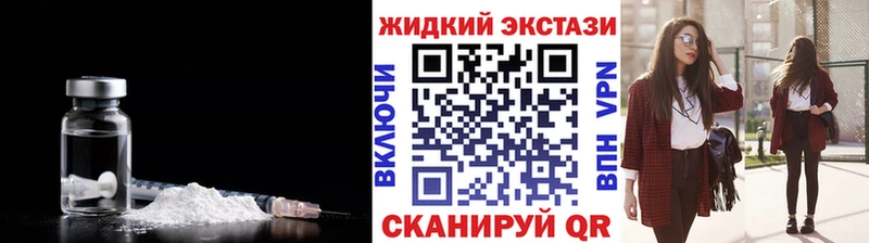 продажа наркотиков  Канск  БУТИРАТ GHB 