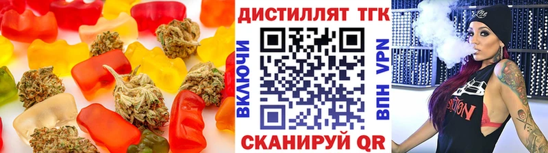 Еда ТГК марихуана  kraken сайт  Канск 