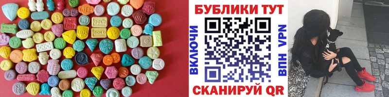 ЭКСТАЗИ mix  mega ССЫЛКА  Канск 