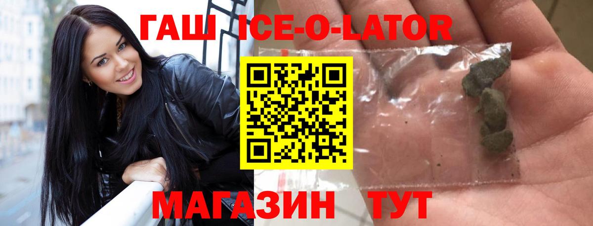 Гашиш VHQ Канск
