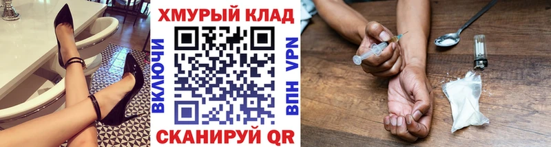 ГЕРОИН VHQ  Канск 