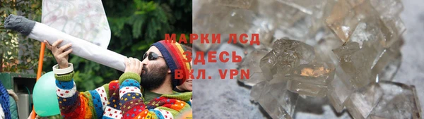 соль ск Дмитров