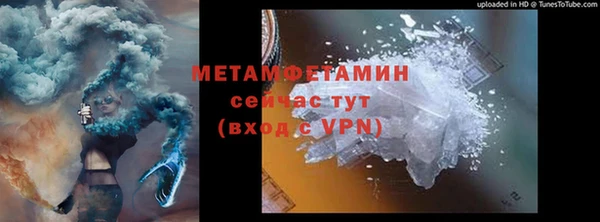 соль ск Дмитров