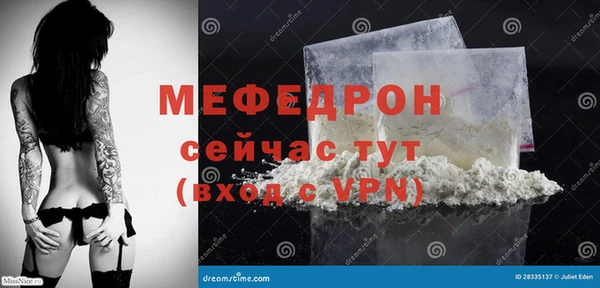 дживик Дмитровск