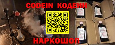 кокаин VHQ Дмитров
