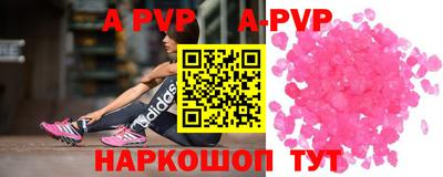 ALPHA-PVP Добрянка