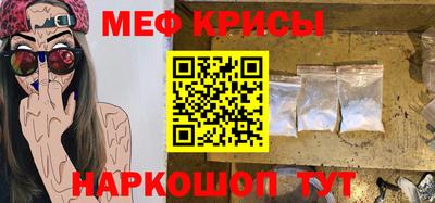 спиды Долгопрудный