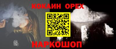 спиды Долгопрудный