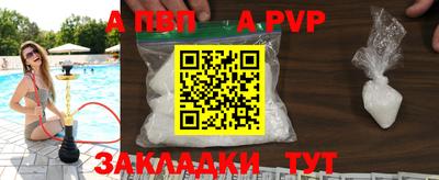 кокаин VHQ Дмитров