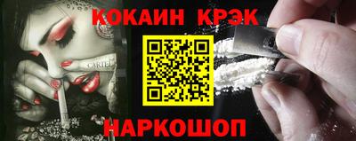 кокаин VHQ Дмитров