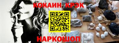 кокаин VHQ Дмитров