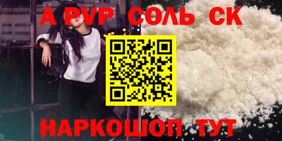 кокаин VHQ Дмитров