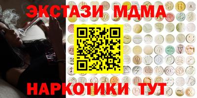 спиды Долгопрудный