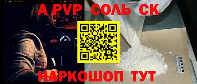 спиды Долгопрудный