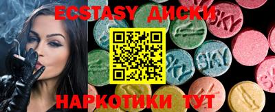 кокаин VHQ Дмитров