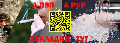 спиды Долгопрудный