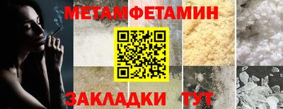 ALPHA-PVP Добрянка