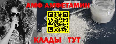 ALPHA-PVP Добрянка