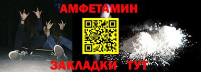 спиды Долгопрудный