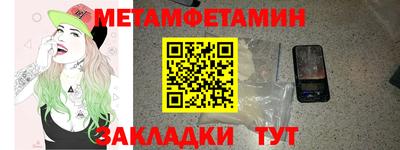 ALPHA-PVP Добрянка