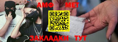 ALPHA-PVP Добрянка