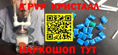 спиды Долгопрудный