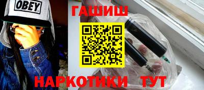 кокаин VHQ Дмитров