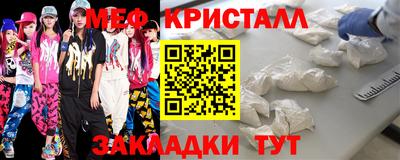 спиды Долгопрудный