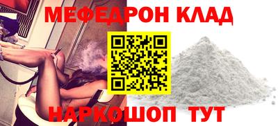 кокаин VHQ Дмитров