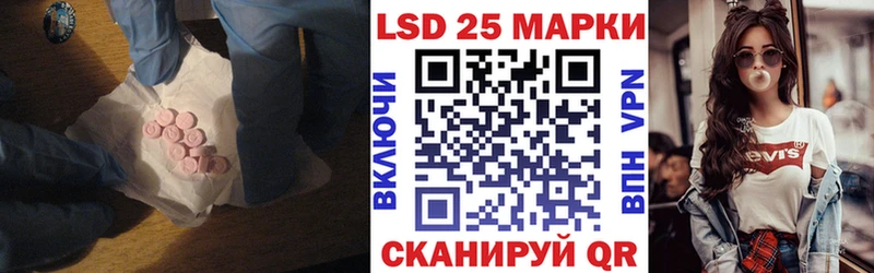 ЛСД экстази кислота  Канск 