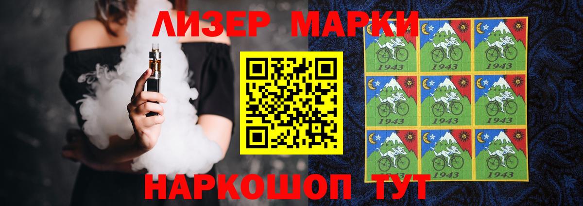 ЛСД экстази ecstasy Канск