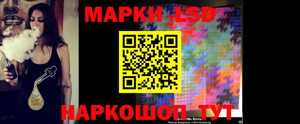 Лсд 25 экстази кислота  LSD-25 экстази ecstasy  Вход с VPN  Канск 