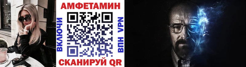 где купить наркотик  ОМГ ОМГ ТОР  Метамфетамин Methamphetamine  площадка состав  Канск 