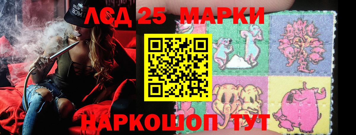 Марки NBOMe  Вход с VPN  Канск  Марки N-bome 1,5мг 