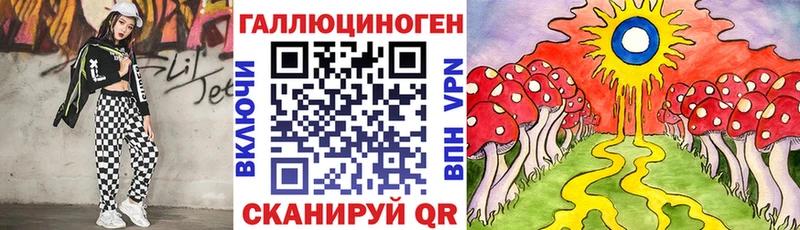 Псилоцибиновые грибы Magic Shrooms  Канск 