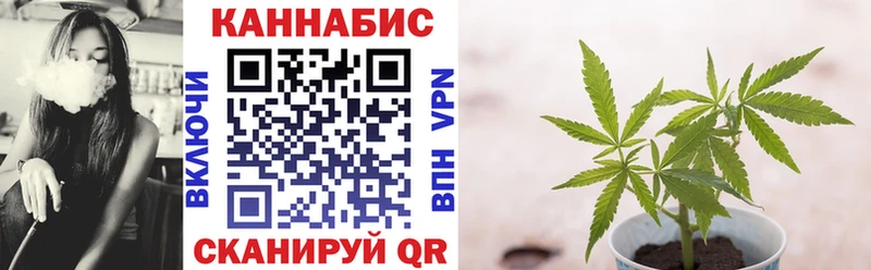 наркошоп  Канск  KRAKEN зеркало  Канабис White Widow 